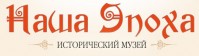 Музей «Наша эпоха»